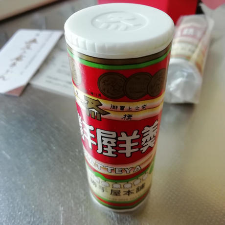 五勝手屋羊羹