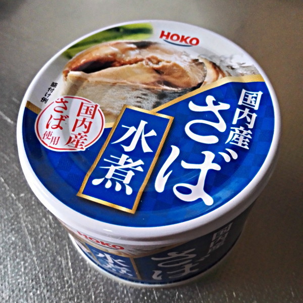HOKO さば水煮　国内産さば使用　５４缶セット
