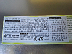 カモミールティー(はちみつ&レモン)業務スーパー