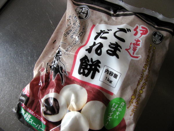 業務スーパーの『伊達ごまだれ餅』を食べたんだ【冷凍和菓子】: カフェビショップ