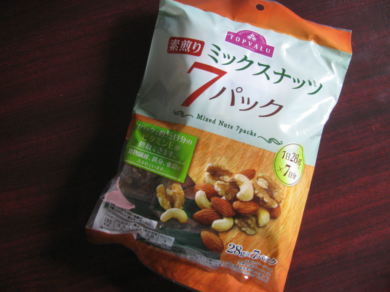 素煎り ミックスナッツ 7パック Mixed Nuts 7packs をイオンで買って食べたんだ トップバリュ 1日28g 7日分 カフェビショップ