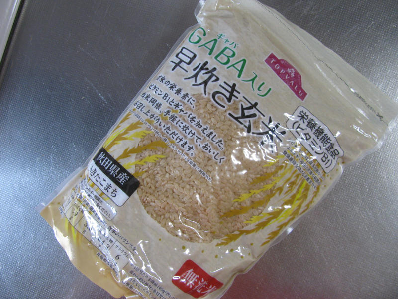 GABA入り 早炊き玄米 無洗米』をイオンで買って白米と混ぜて炊いて食べたんだ【トップバリュ】1kg／税別698円: カフェビショップ