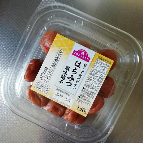 甘くて食べやすい はちみつ風味梅干