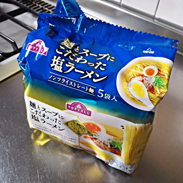 トップバリュ 麺とスープにこだわった 塩ラーメン をイオンで買って食べた インスタントラーメン 95g めん80g 5袋 267円 税込 カフェビショップ