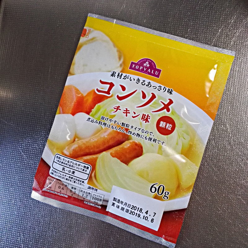 素材がいきるあっさり味 コンソメ チキン味 をイオンで買って料理に使ったんだ トップバリュ 60g 97円 税込 カフェビショップ