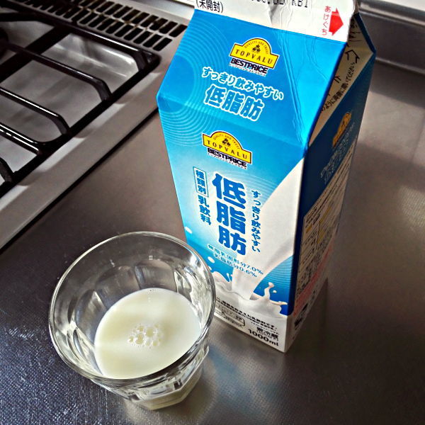 トップバリュの すっきり飲みやすい 低脂肪乳 を買って飲んだ 乳飲料 1000ml 98円 カフェビショップ